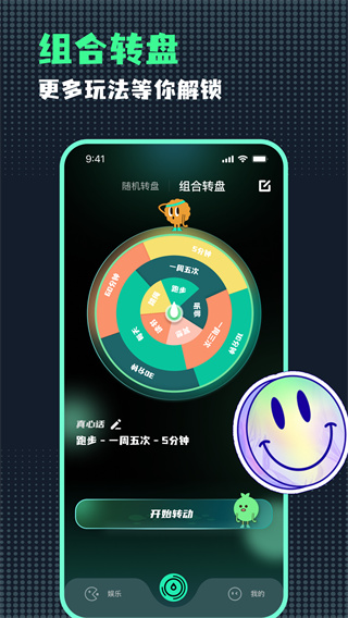 С�������ת�̰�׿������v1.1.7