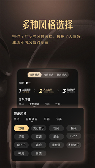 Muse AI�ֻ�������v3.2.6 ��׿��