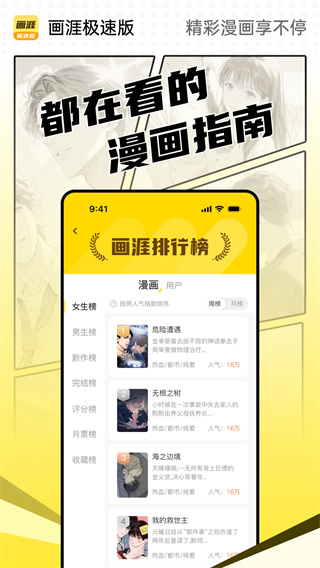 ���ļ��ٰ�����v1.0.1