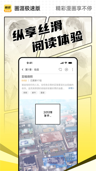 ���ļ��ٰ�����v1.0.1