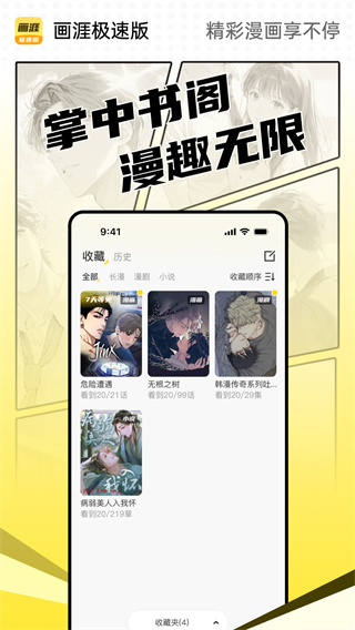 ���ļ��ٰ�����v1.0.1