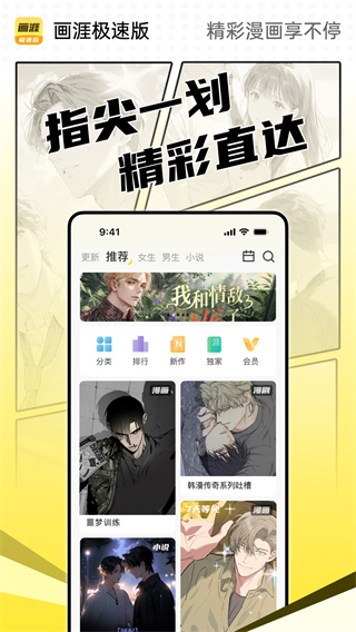 ���ļ��ٰ�����v1.0.1