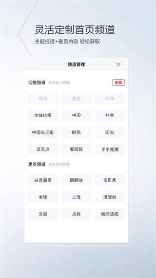 ��������app��׿�����ذ�װv7.3.8 ��׿��