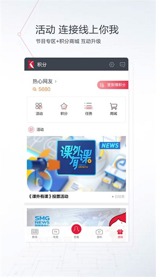 ��������app��׿�����ذ�װv7.3.8 ��׿��