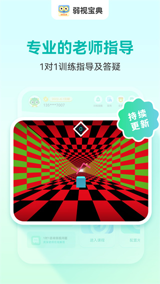 ���ӱ����ֻ�������v2.1.3