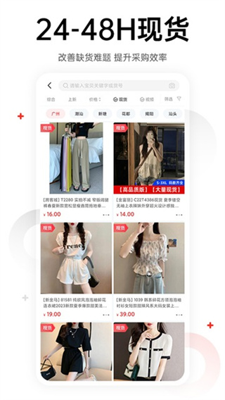 17��Դ�������v6.6.57 ��׿��