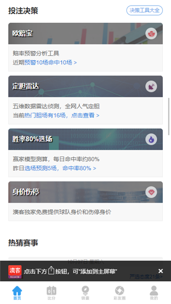 �ĿͲ�Ʊ�ٷ�������v9.2.50 ��׿��