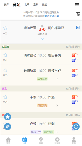 �ĿͲ�Ʊapp���°�v4.2.0 ��׿��