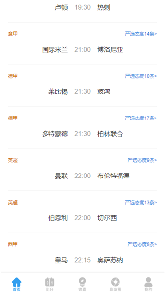 �ĿͲ�Ʊapp���°�v4.2.0 ��׿��