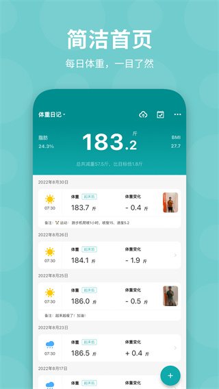 �����ռǰ�׿������v3.3.1