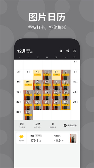 �����ռǰ�׿������v3.3.1