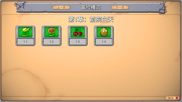 PvZ��ָ�����°�����v0.402 ��׿��