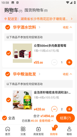 ��׾���׿������v4.1.8