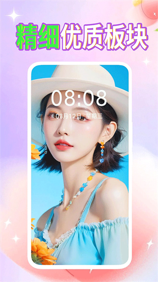 ��ֽ����2026�汾�����ֻ�v1.0.00.225 ��׿��