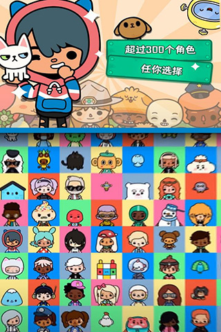 �п�����ٷ������������°�(Toca World)v1.124.1 ������