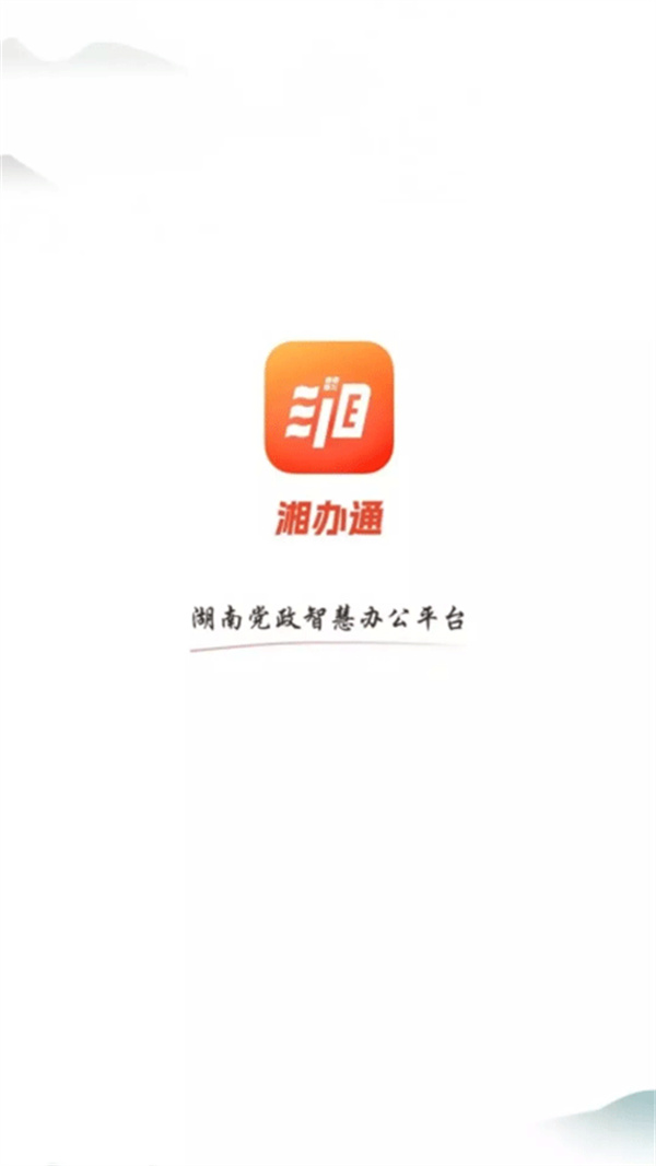 ���ͨapp������°�����v3.2.2 ��׿��