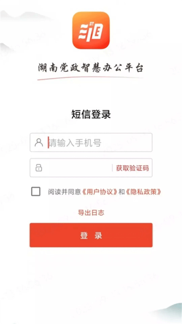 ���ͨapp������°�����v3.2.2 ��׿��