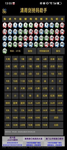 ��罣��������app����v1.19.4 ���°�