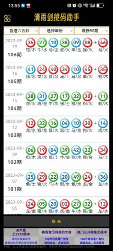 ��罣��������app����v1.19.4 ���°�