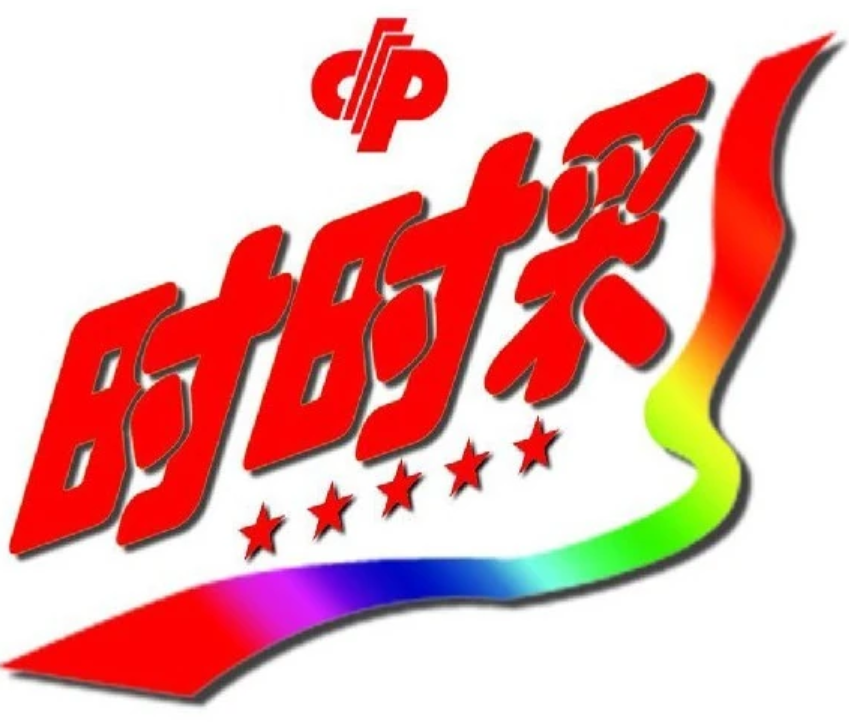 ����ʱʱ�ɲ�appv3.0.0 ��׿��