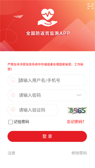 ��������ƶ������ƶ��v2.3.13 Ȩ����