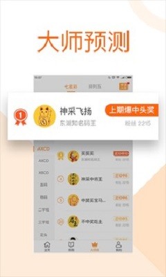 �������ǲʰ�׿����v0.0.42 �ٷ�����