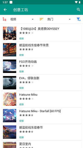 live2d�ٷ���������(Live2DViewerEX)v26.2.140 ��׿��