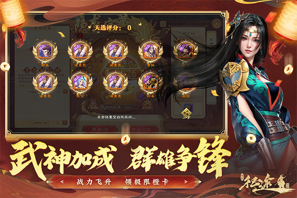 ��ɫ��;��������������v330.0.0 ���°�