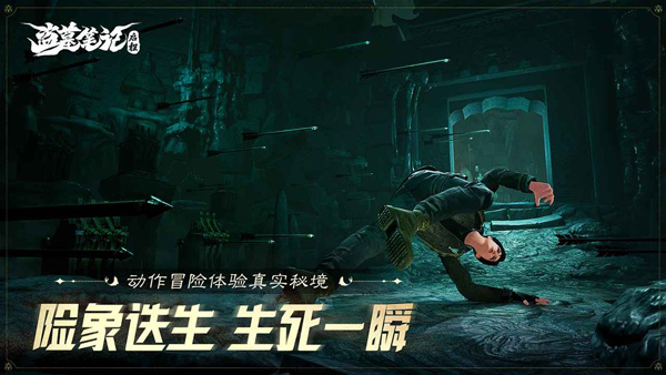 ��Ĺ�ʼ�������Ϸ���°�����v1.0.6 ��׿��