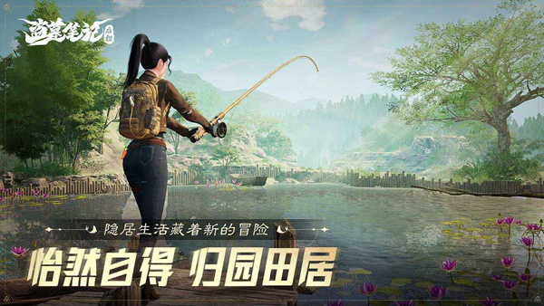 ��Ĺ�ʼ�������Ϸ���°�����v1.0.6 ��׿��