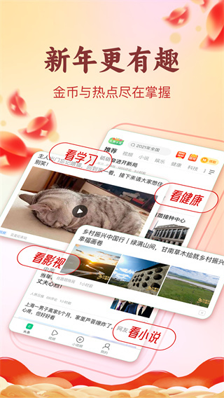 Ȥͷ�����ٰ�����v3.20.88.000.0202.1029 �ֻ���