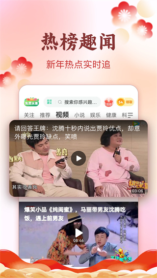 Ȥͷ�����ٰ�����v3.20.88.000.0202.1029 �ֻ���