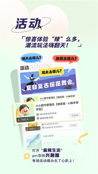 ���������ֻ�������v2.1.0