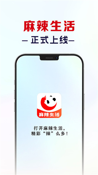 ���������ֻ�������v2.1.0