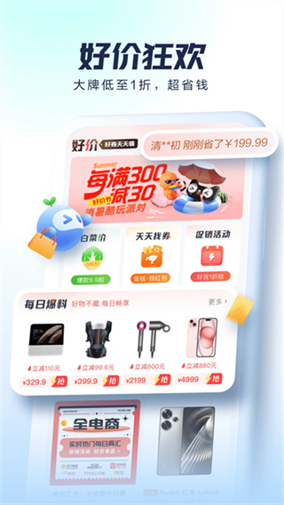 ̫ƽ��֪�Ƽ�(̫ƽ��Ƽ�)v7.3.17 ���°�