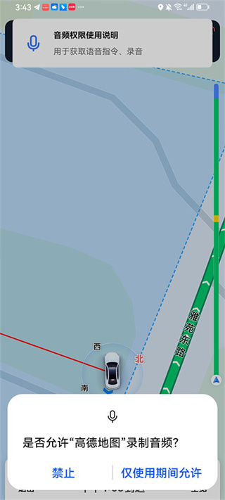 �ߵµ�ͼar���������v16.10.0.2015 ���°汾