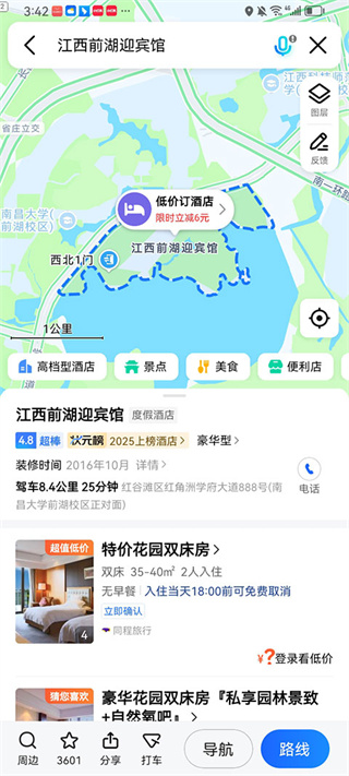 �ߵµ�ͼar���������v16.10.0.2015 ���°汾