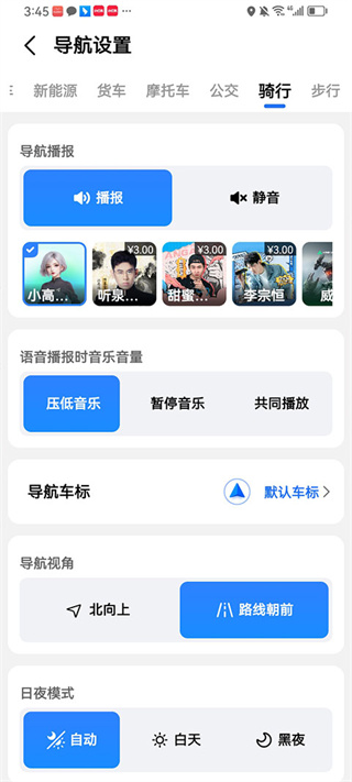 �ߵµ�ͼar���������v16.10.0.2015 ���°汾