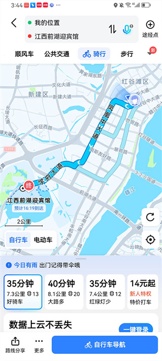 �ߵµ�ͼar���������v16.10.0.2015 ���°汾