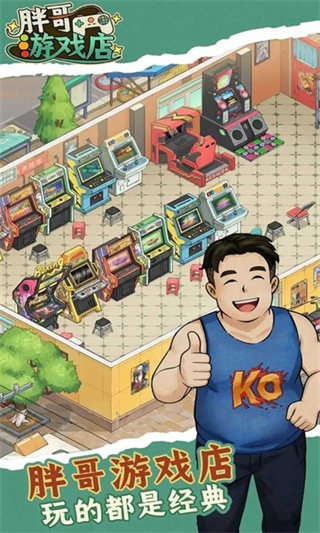 �ָ���Ϸ��2026��������v1.0