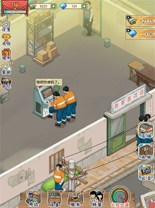 �ָ���Ϸ��2026��������v1.0