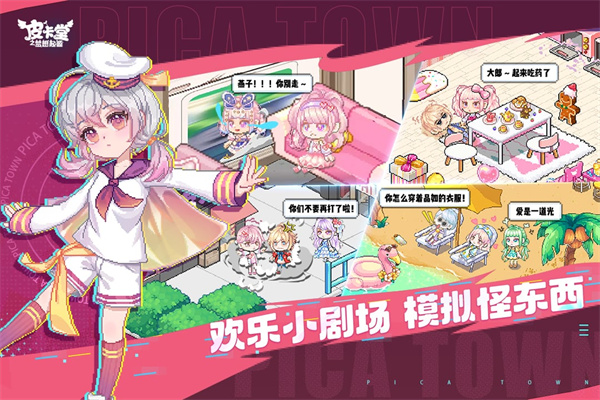 Ƥ����֮������Դ�ֻ�������v1.0.25