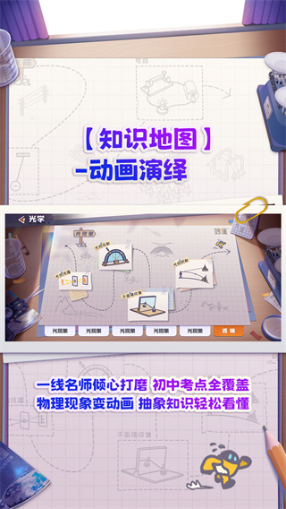 ������ֻ�������v3.7.0