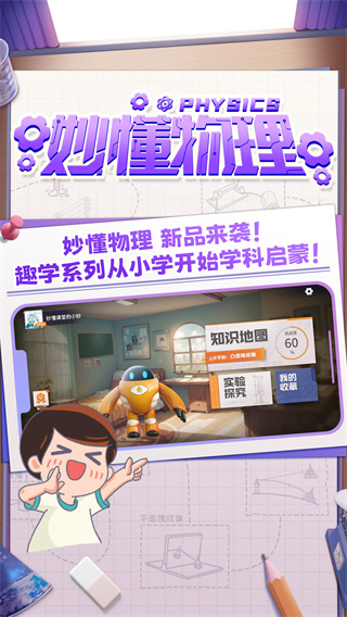 ������ֻ�������v3.7.0