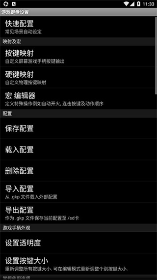 ��Ϸ����26����v6.2.5 ��׿��