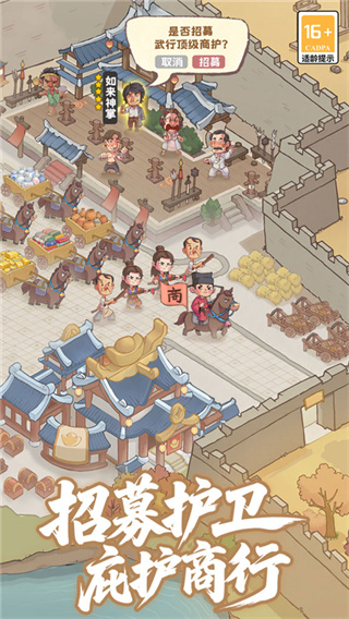 �м������ֻ�������v1.0.6