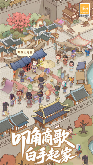 �м������ֻ�������v1.0.6