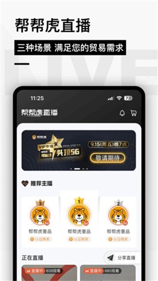 ��ﻢ��������v7.1.063-release ��׿��