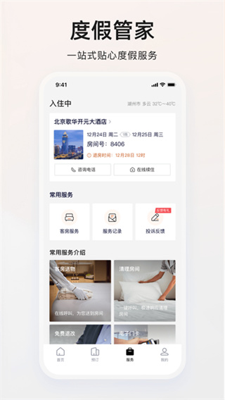 �ٴ�����������v4.0.5 ��׿��