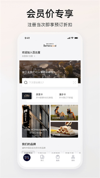 �ٴ�����������v4.0.5 ��׿��